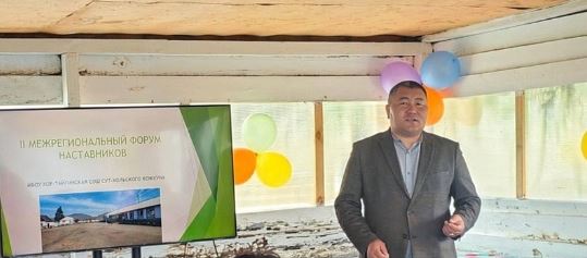 Тывага дагдыныкчы чорукту хгждерини концепциязын бадылаан