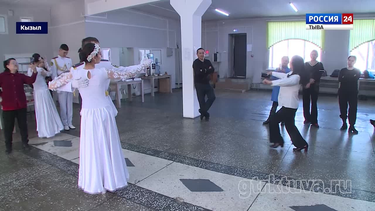 Танцуют все!. Сегодня в Кызыле состоялся первый день семинара по бальным танцам