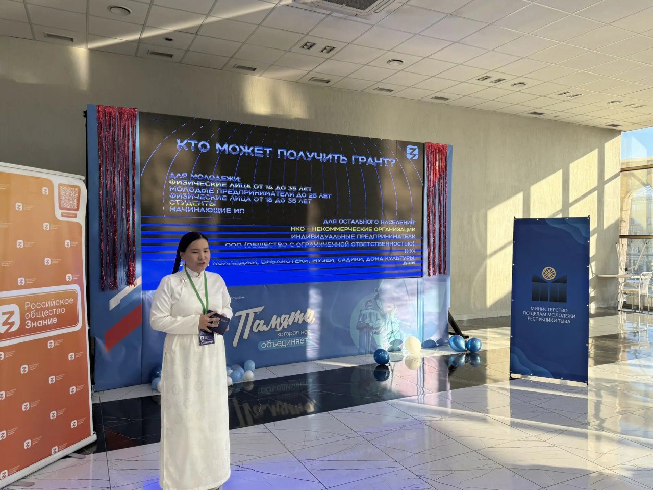 Грантовые конкурсы для каждого: лектор «Знания» помог упаковать полезные проекты жителям Тувы Грантовые конкурсы для каждого: лектор «Знания» помог упаковать полезные проекты жителям Тувы