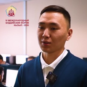 ������ ������� ����� ���� ��������� ������ ������������: ���������� ��������� � ������� ������� � IV �������������� ����������� ������, ������� ������� � 17 �� 20 �������