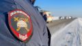 Дорожная ситуация в Туве за 26 февраля 2026 года