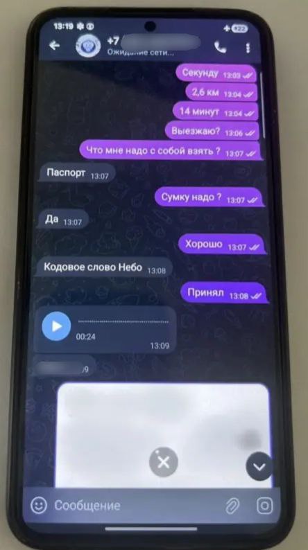 Следователи УМВД России по г. Кызылу предъявили обвинение курьеру мошенников, похитившему у студентки более 350 000 рублей Следователи УМВД России по г. Кызылу предъявили обвинение курьеру мошенников, похитившему у студентки более 350 000 рублей