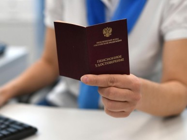 Кто может рассчитывать на досрочную пенсию в 2026 году