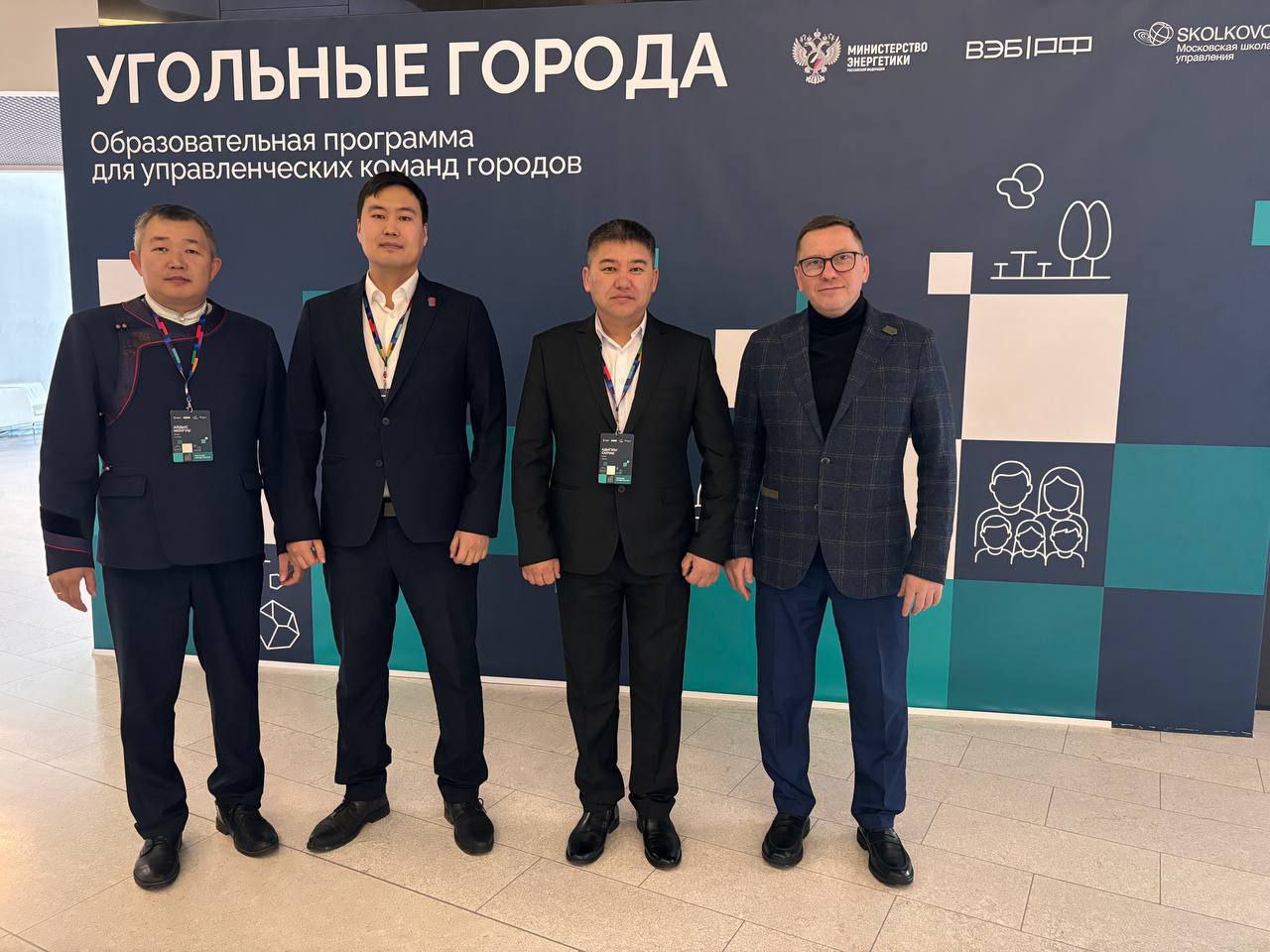 Ветеран СВО из Тувы Адыгжы Салчак проходит обучение по программе «Угольные города России» Ветеран СВО из Тувы Адыгжы Салчак проходит обучение по программе «Угольные города России»