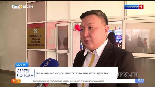 Утренний эфир «Вести-Тыва», 27 февраля 2026 года