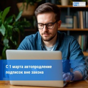 � 1 ����� 2026 ���� �������� ������ �� �������������� �������� �������� ������� �� ������-�������� � ���������� �����