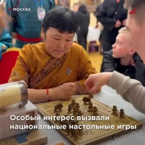 Бычьи шахматы и шёлковые наряды: в Москве с размахом отметили тувинский Новый год