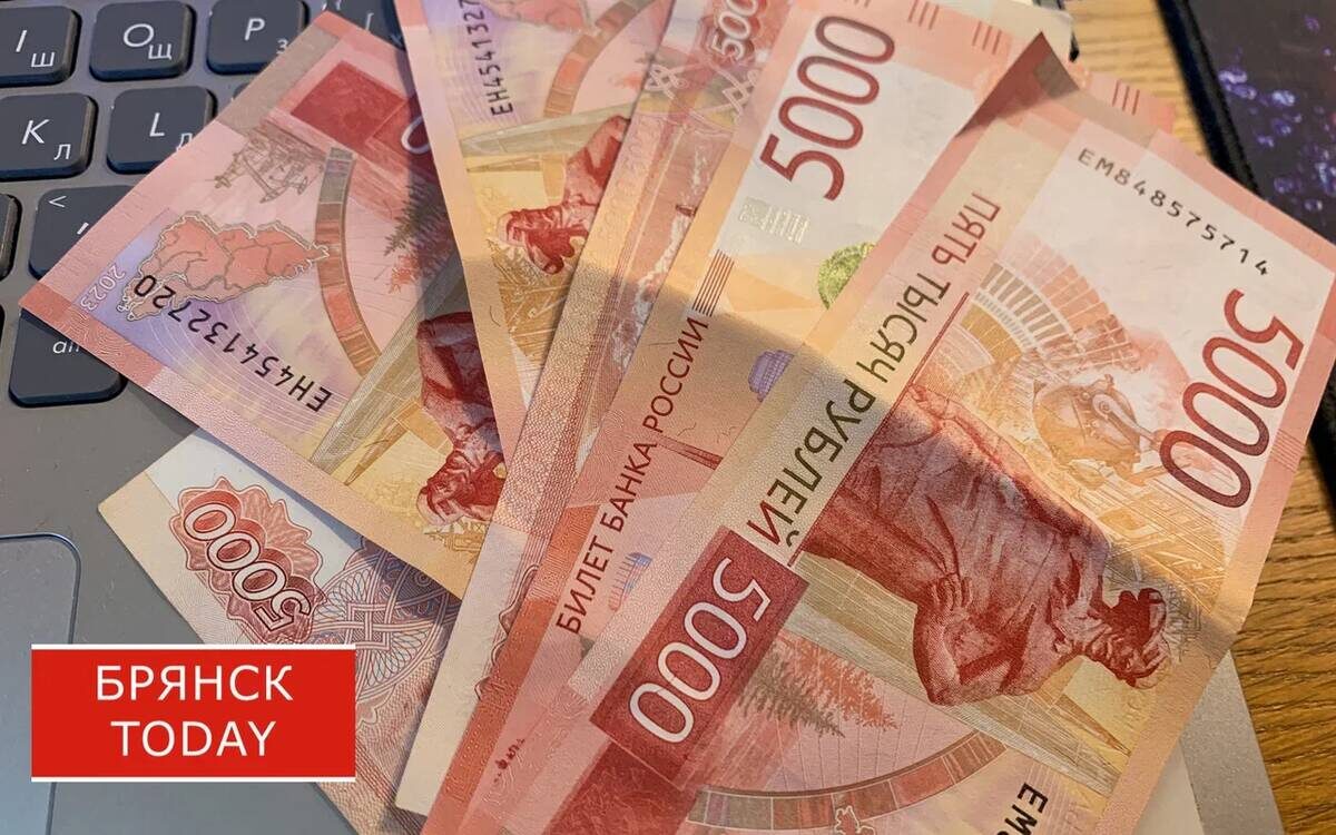 Брянская соцпенсия: повышение до 16,5 тысячи рублей с апреля