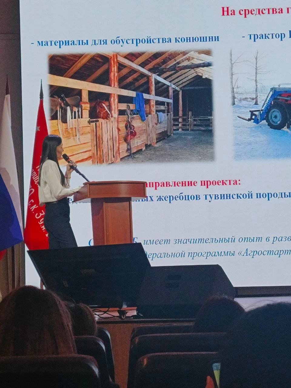 Опыт Тувы отмечен на федеральном уровне Опыт Тувы отмечен на федеральном уровне