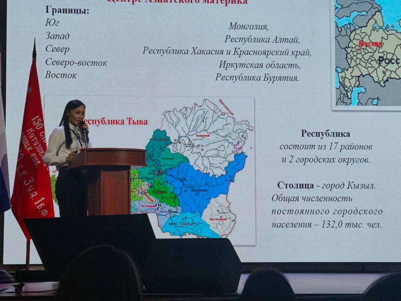 Опыт Тувы отмечен на федеральном уровне Опыт Тувы отмечен на федеральном уровне