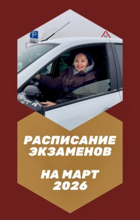 ������ ������ ���������������� ��������� �� ����� ���������� ������������� ���������� �� #����2026