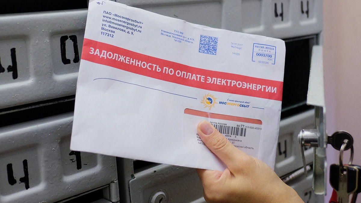 Коммунальные долги и выселение: что нужно знать