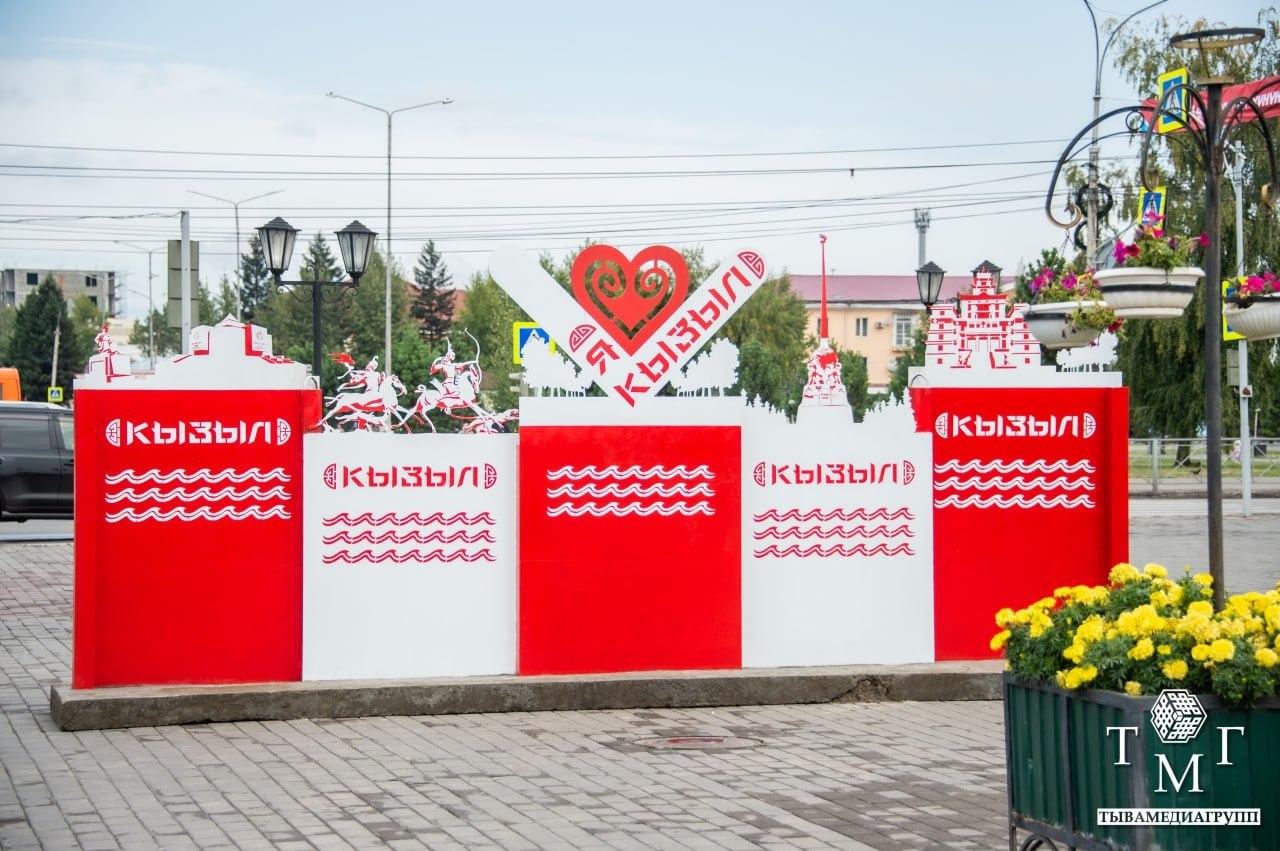 Столица Тувы готовится к преображению Столица Тувы готовится к преображению