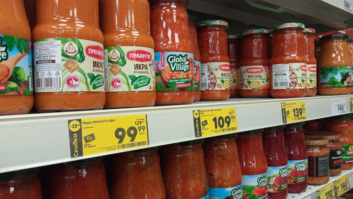 Как магазины манипулируют покупателями с помощью акций и скидок