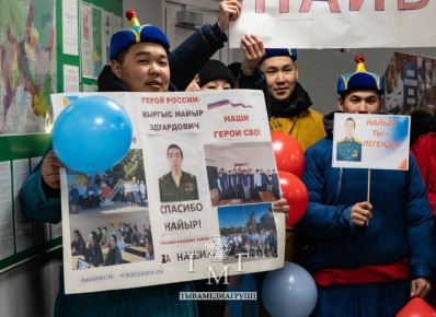 Он с детства был храбрым. Семья Героя России Найыра Кыргыса поделилась историей о том, как их сын решил защищать Родину