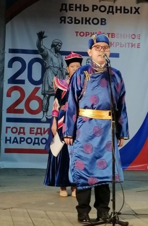 Тыва Пюрбюну номчуп турар. Кызылды 9 дугаар гимназиязынга республика чергелиг «Мээ трээн дылым» деп эссе-чогаадыглар мрейи болуп эрткенин ТР-ни редилге яамызы дынаткан