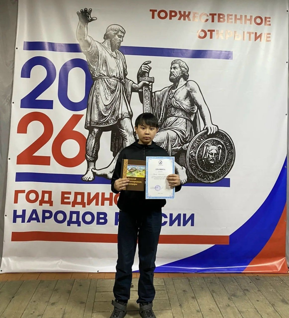 Тыва Пюрбюну номчуп турар. Кызылды 9 дугаар гимназиязынга республика чергелиг «Мээ трээн дылым» деп эссе-чогаадыглар мрейи болуп эрткенин ТР-ни редилге яамызы дынаткан Тыва Пюрбюну номчуп турар. Кызылды 9 дугаар гимназиязынга республика чергелиг «Мээ трээн дылым» деп эссе-чогаадыглар мрейи болуп эрткенин ТР-ни редилге яамызы дынаткан