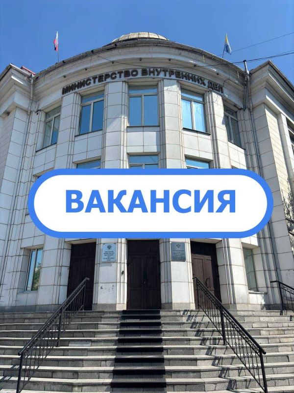 Внимание, вакансия!. В Экспертно-криминалистический центр МВД по Республике Тыва на аттестованную вакантную должность требуется эксперт по направлению «лингвистических экспертиз»