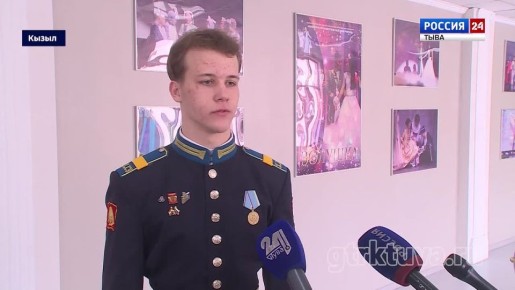 Встреча с Героями. Сегодня в Кызылском президентском училище состоялась встреча кадетов с Героями России