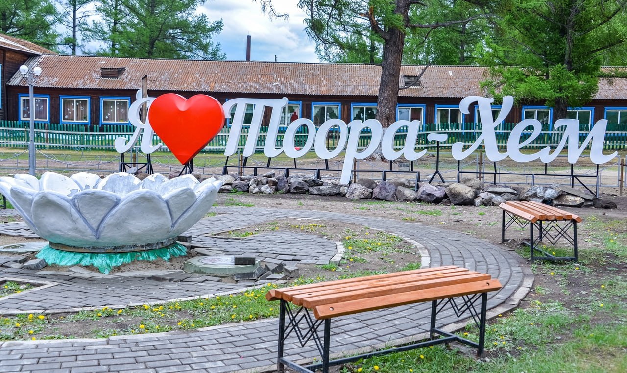 Глава Тувы Владислав Ховалыг сообщил, что в селе Тоора-Хем Тоджинского района при спонсорской поддержке компании «Ареал» будет построен спортивный зал Глава Тувы Владислав Ховалыг сообщил, что в селе Тоора-Хем Тоджинского района при спонсорской поддержке компании «Ареал» будет построен спортивный зал