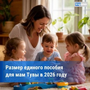 ���� � 2026 ���� ���������� ������� ������� �������