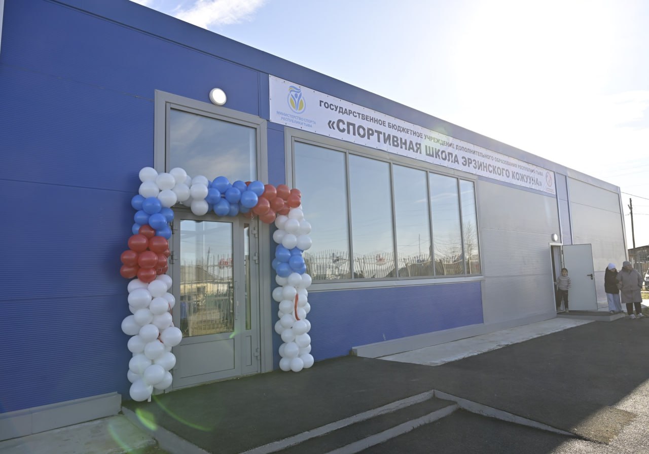 Глава Тувы Владислав Ховалыг сообщил, что в селе Тоора-Хем Тоджинского района при спонсорской поддержке компании «Ареал» будет построен спортивный зал
