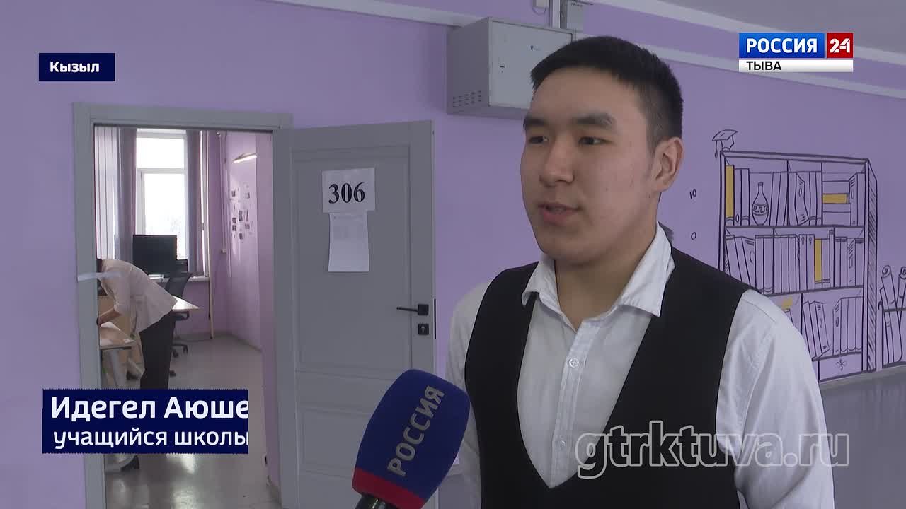 Репетиция ЕГЭ. В четвертой школе Кызыла прошел тренировочный ЕГЭ по математике - апробация в этом учебном году