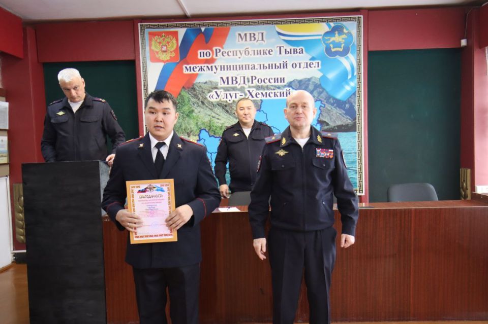 Министр внутренних дел по Республике Тыва посетил МО МВД России «Улуг-Хемский»