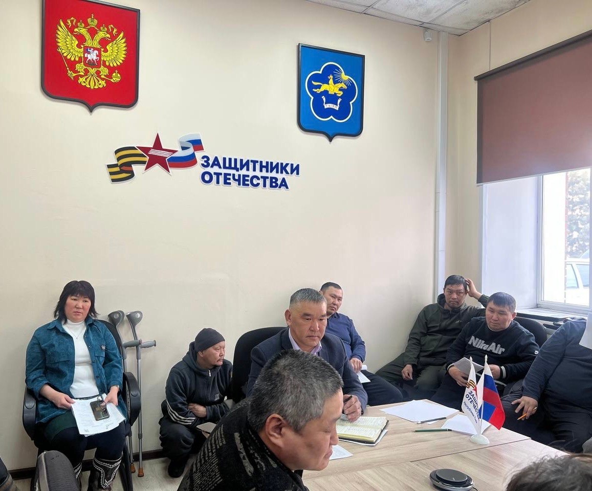 Более 60 участников СВО в Туве ознакомились с мерами поддержки в агросфере Более 60 участников СВО в Туве ознакомились с мерами поддержки в агросфере