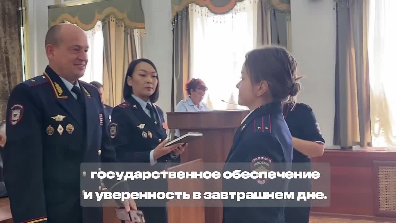 Министерство внутренних дел по Республике Тыва в 2026 году проводит отбор кандидатов из числа граждан Российской Федерации на поступление в образовательные организации системы МВД России по образовательным программам высшего...