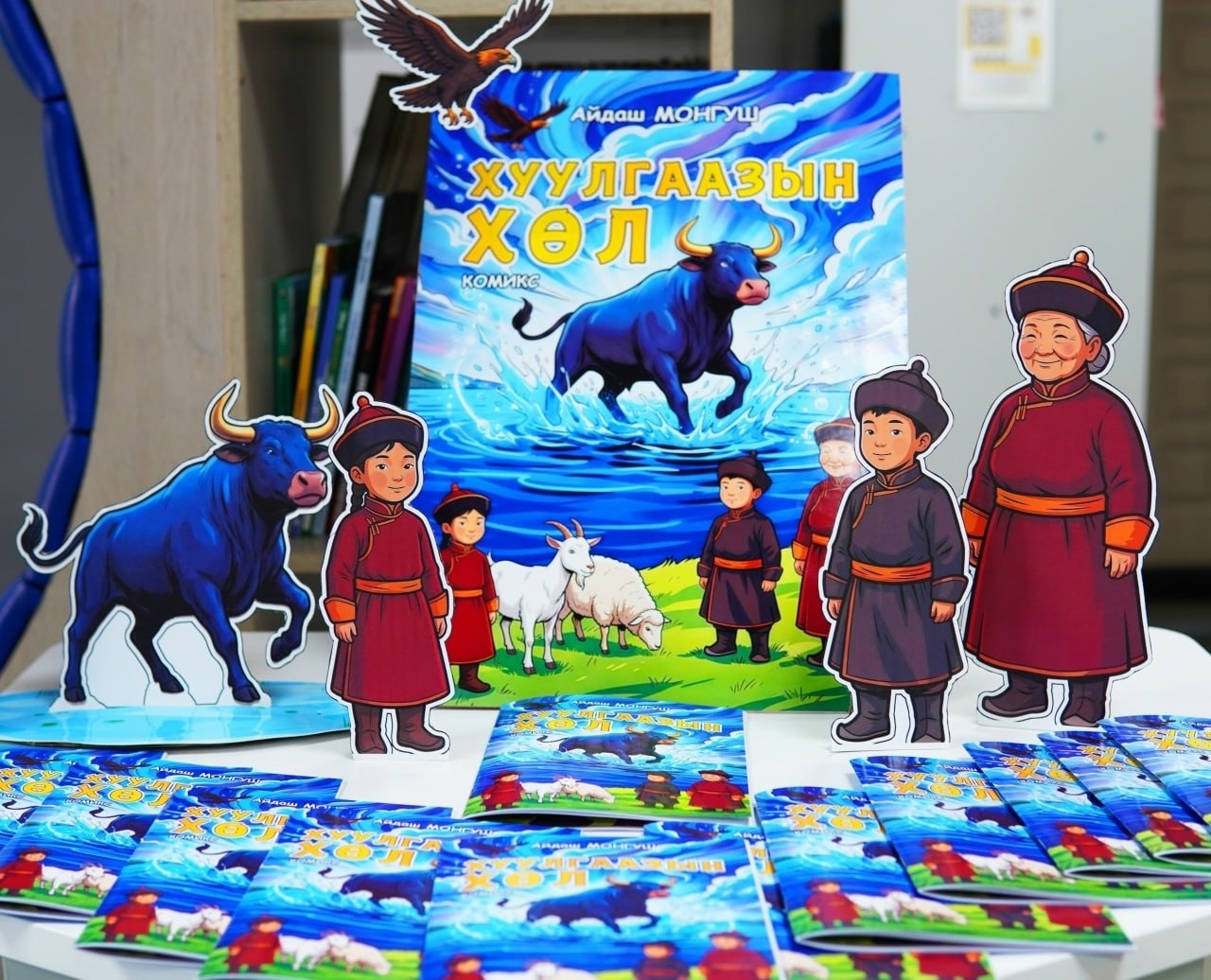 В Сут-Хольском районе представили уникальный проект «Хуулгаазын хл»