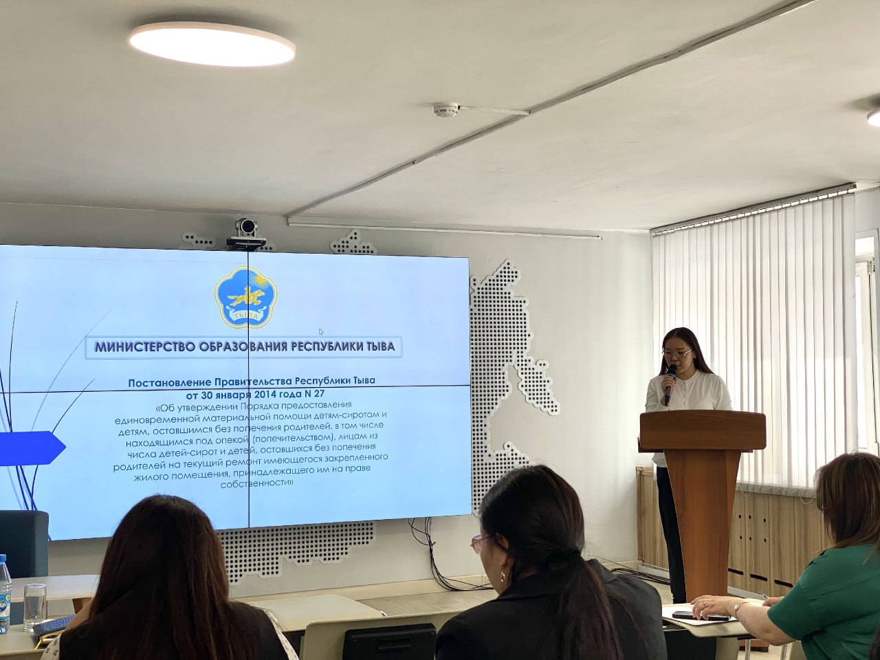 В Минобре Тувы провели семинар по оказанию поддержки детей-сирот и детей, оставшихся без попечения родителей В Минобре Тувы провели семинар по оказанию поддержки детей-сирот и детей, оставшихся без попечения родителей