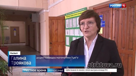 Память о мастере науки. Сегодня исполняется 90 лет со дня рождения Хеймер-оола Ондара - заслуженного деятеля науки республики, первого тувинца с кандидатской степенью по физико-математическим наукам и члена-корреспондента...