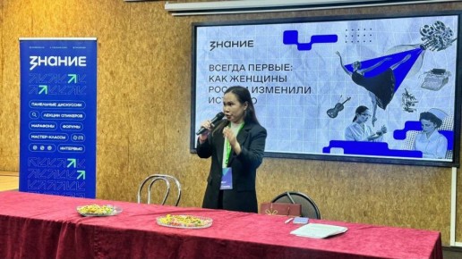 Просвещение без границ: Общество «Знание» организовало лекции для пенсионеров Тувы