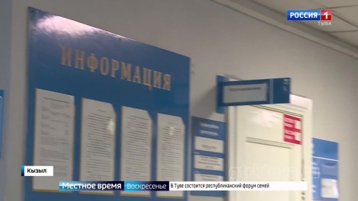 Реабилитация бойцов. Зеленый коридор - прием у врачей вне очереди, лечение и реабилитация участников СВО