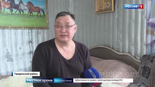 В честь космонавта. В Туве стартовала расплодная кампания