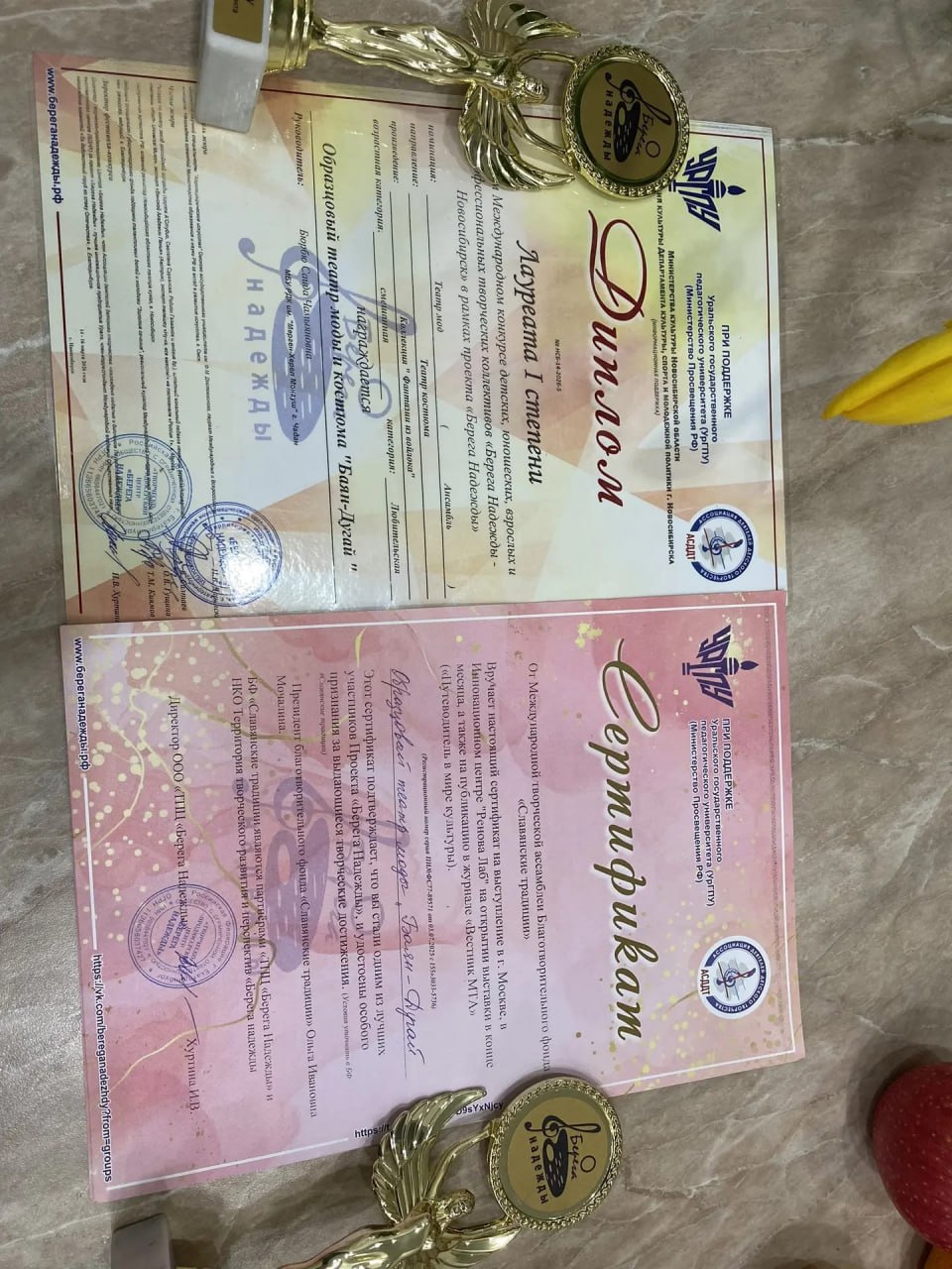 Театр моды из Тувы завоевал Гран-при международного конкурса в Новосибирске Театр моды из Тувы завоевал Гран-при международного конкурса в Новосибирске