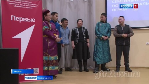 Тыва оюннарга мрей. "Баштайгыларны шимчээшкини" идепкейжи аныяктар агымы "Национал оюннарга г-бле чемпионады" деп тлевилелди эрткен чылдан тура боттандырып турар