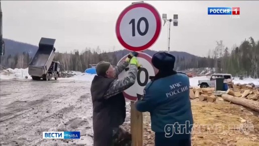 Переправу закрыли. МЧС Тувы закрыла ледовую переправу Оттук-Даш в Кызылском районе