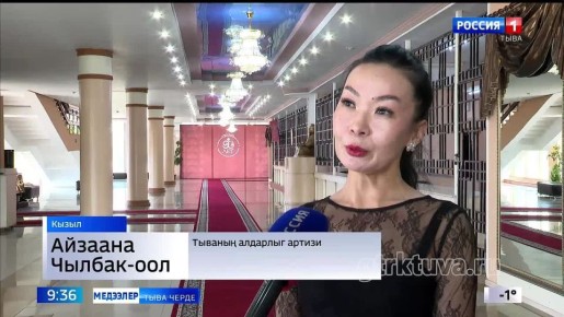 Бг-делегейни театр хн. Бгн бг делегейде театр хн. Бо хнн албан-езу 1961 чылда доктааткан