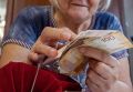 Как будут выглядеть пенсии в России через десять лет