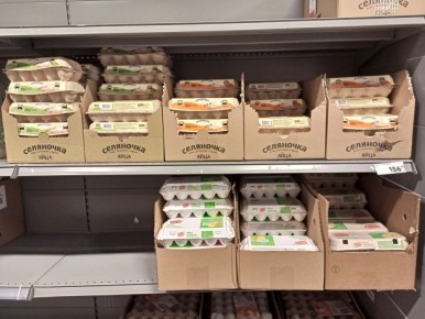 ФАС России призывает торговать честно в преддверии Пасхи