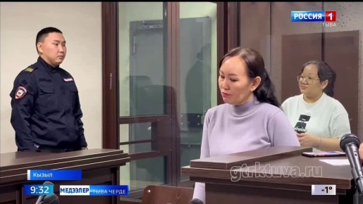 Шииткелди ндрген. Кызылды суду Тайгана Мгеге хамаарыштыр шииткелди ндрген