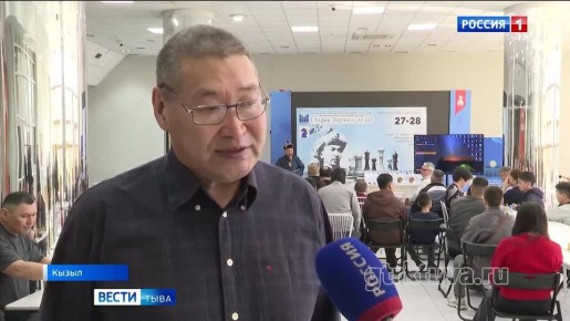 Шахматный турнир. Сегодня в Кызыле состоялся второй день шахматного турнира, посвященный 80-летию Хертека Шириин-оола - Заслуженного артиста России