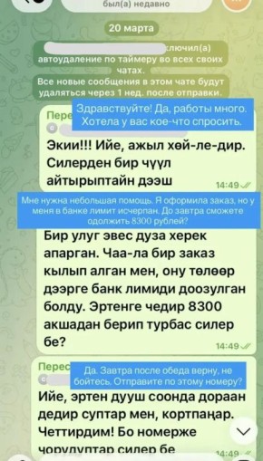 ���������� ���� �������� ������ ����������, ������� ��������� �� ��������