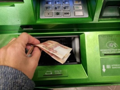 Как изменились ставки по вкладам и накопительным счетам к концу марта 2026 года