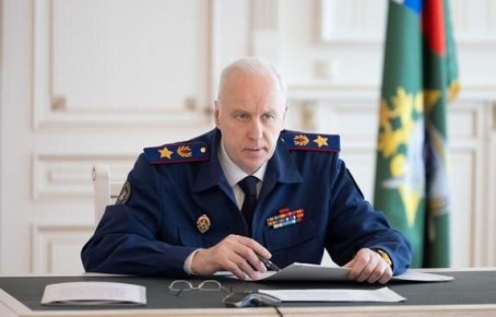 Бастрыкин предлагает жесткие меры против коррупции: конфискация имущества может стать нормой