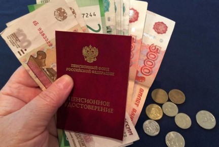Как оформить единовременную пенсионную выплату: все, что нужно знать в 2026 году