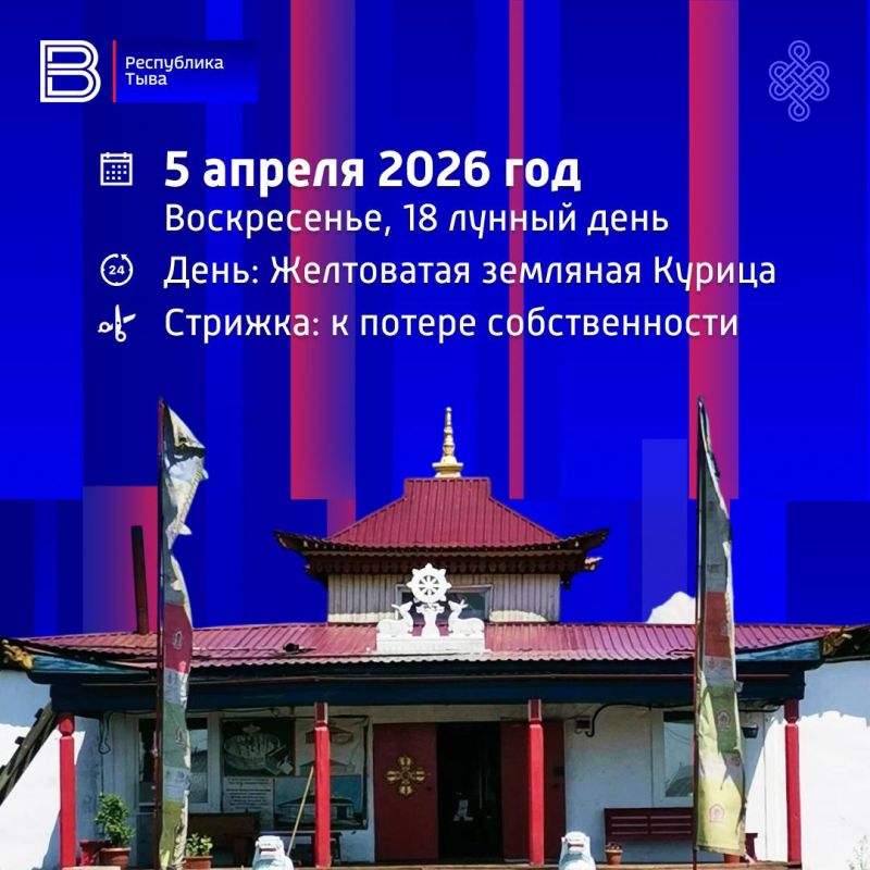 5 ������ 2026 ���. �����������, 18 ������ ����