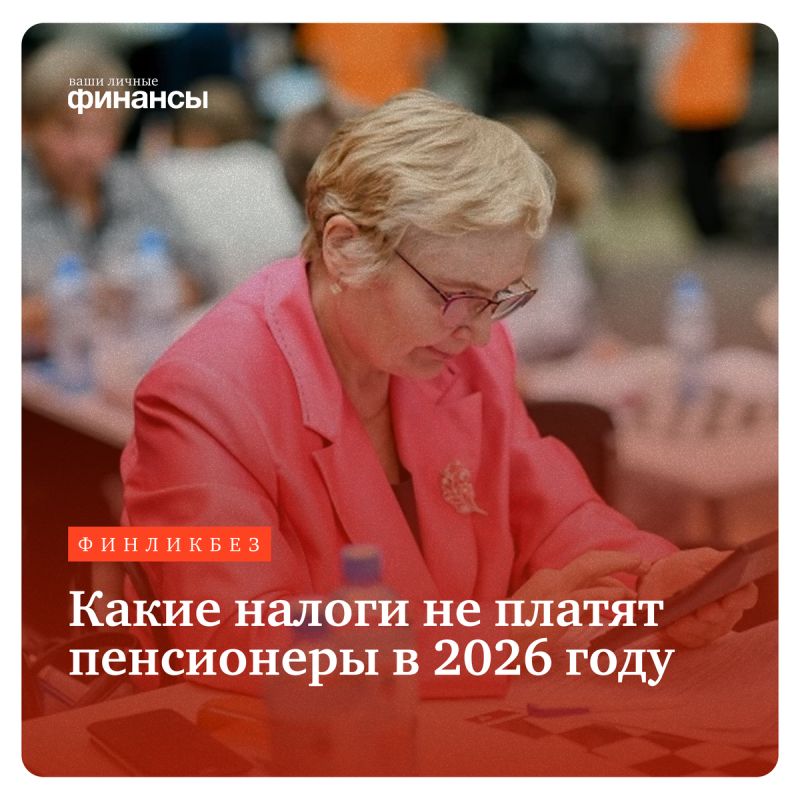 ������ ����������� � 2026 ����: ��� ����� �� �������